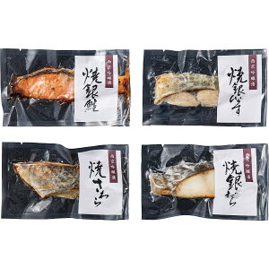 竹八 あぶり吟醸漬詰合せ