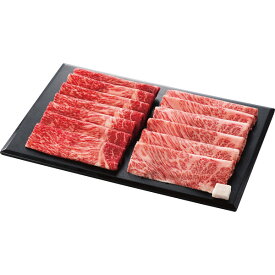 近江牛 肩ロース・モモ すき焼き用(計800g)
