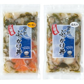 2種の海鮮ぶっかけ丼の素(20食)