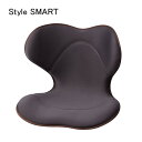 【正規販売店】スタイル スマート 茶 YS-AK08A Style Smart MTG正規品 イス 姿勢矯正 送料無料 骨盤 姿勢 補正 背骨 …