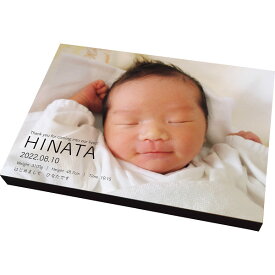 かべコレクション お仕立て券 4571104862123 内祝 ベビー 赤ちゃん メモリアル ギフト プレゼント フォト お七夜 命名書 孫 写真入り お祝い 両親 出産祝い 男の子 女の子 命名 写真立て 誕生日 フォトプリント オーダーメイド 初節句