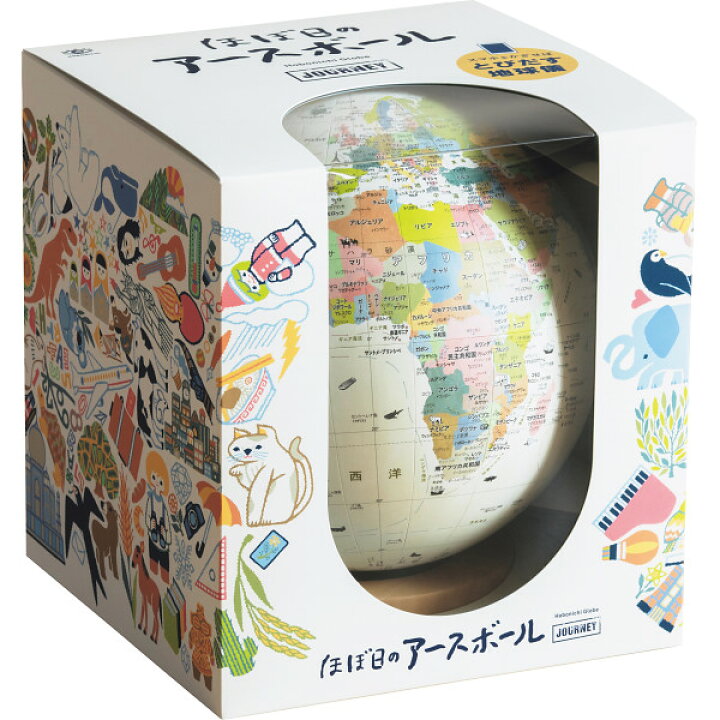 楽天市場】おもちゃ 地球儀 ほぼ日のアースボール ジャーニー 46804 