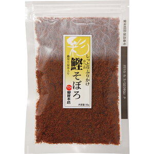 {X  ڂ(80g) YJcI\{80G Y  z  т̂ ɂ ӂ肩 ώ ֗ Z Hi
