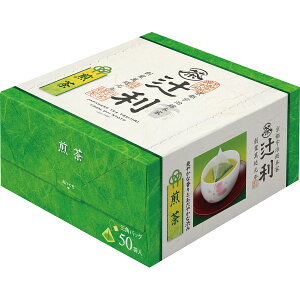辻利 三角バッグ煎茶(50袋) 50Pセンチャ つじり 煎茶 お茶 ギフト プレゼント お返し お礼 内祝い ホッと一息 結婚祝い 出産祝い