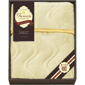 フワーム あったか敷パッド クリームイエロー FWA28080 ベッドパッド 敷きパッド 快眠 寝具 冷え性 保温 寒さ対策 冷え対策 防寒 ギフト プレゼント 内祝い お返し 出産 結婚 香典返し 快気 お見舞い 新築 仏事 法事 お礼 祝い 新生活
