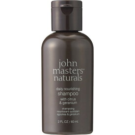 最大1000円クーポン配布中★ジョンマスターオーガニック ヘアケアトライアルギフト NA_JM23_112 John Masters Organics シャンプー コンディショナー ヘアマスクサシェ ミニサイズ お試し 艶髪 髪 乾燥 保湿 ヘアケア セット コスメ おしゃれ ギフト プレゼント