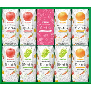 カゴメ 潤い日和(9本) URB-20S ジュース フルーツジュース 国産 果汁 紙パック 詰め合わせ セット ギフト プレゼント 内祝い お返し 出産 結婚 香典返し お供え 快気祝い 快気内祝い お見舞い 法