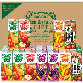 最大1000円クーポン配布中★ジュース カゴメ 野菜飲料バラエティギフト 35本 KYJ-50G 送料無料 野菜生活 ジュース 野菜ジュース 紙パック 詰め合わせ セット ギフト プレゼント 内祝い お返し 出産 結婚 香典返し お供え 快気祝い お礼 祝い 個包装