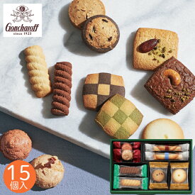 ゴンチャロフ プロミネントアソート(15個) PRA-AJJJ お菓子 クッキー マカロン 菓子折り 焼き菓子 詰め合わせ セット プチギフト 個包装 小分け おやつ プレゼント 内祝い お返し 出産 結婚 香典返し お見舞い 快気 小分け 個包装 退職 祝い お礼 1000円