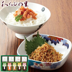 京・料亭わらびの里 京楽味 わS-50 惣菜 和食 和のおかず 佃煮 ちりめん 牛肉おぼろ煮 山椒 料亭の味 詰め合わせ お取り寄せ プレゼント 内祝い お返し お礼 挨拶 贈り物 贈答用 まとめ買い バラエティセット 詰め合わせ 食べ比べ ご飯のお供 秋ギフト 感謝 ギフト