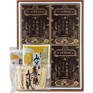 山本屋総本家 生みそ煮込うどん詰合せ(4食) うどん ギフト 饂飩 詰め合わせ 愛知 名古屋 八丁味噌 白味噌…