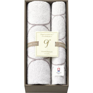 グランフランセヌーベル 今治タオル バス・フェイスタオルセット ホワイト GFN10701W タオル 詰め合わせ セット ギフト プレゼント 内祝い お返し 出産 結婚 香典返し お供え 快気 新築 お見舞