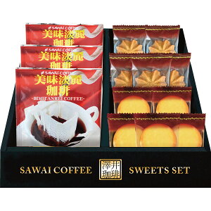 澤井珈琲&天王寺クッキーセット FASC-AER お菓子 コーヒー ドリップコーヒー 菓子折り 珈琲 焼き菓子 詰め合わせ セット プチギフト プレゼント 内祝い お返し 出産 結婚 香典返し お供え お礼