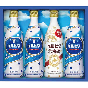 ジュース カルピス ギフトセット (4本) CN20P 原液 希釈 希釈用 乳酸菌 酵母 飲料 ボトル ドリンク 詰め合わせ セット ギフト プレゼント 内祝い お返し 出産 結婚 香典返し お供え 快気祝い 快