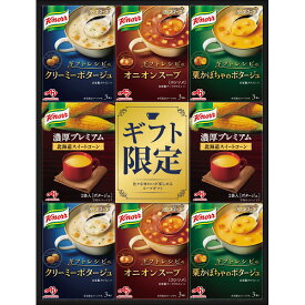 最大1000円クーポン配布中★味の素 クノールプレミアムスープギフト KPZ-30V スープ 朝食 おかず ご飯のお供 グルメ お取り寄せ 詰め合わせ セット ギフト 内祝い お返し 出産 結婚 快気 お見舞い 香典返し お供え 結婚祝い 出産祝い プレゼント