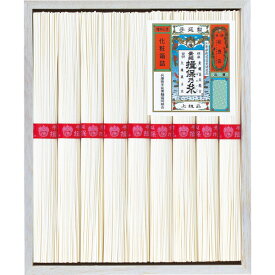 グルメ 手延素麺揖保乃糸(上級品)9束 SJ-15A 麺類 素麺 そうめん 麺 和食 冷麺 いぼのいと 高級 揖保乃糸 ひんやりギフト 詰め合わせ セット ギフト 内祝い お返し 出産 結婚 快気内祝い お見舞い 香典返し お供え 仏事 入学 お礼 夏 夏ギフト 中元 暑中見舞い