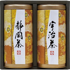 お茶 宇治森徳 産地銘茶詰合せ AKU-25 日本茶 お取り寄せ 詰め合わせ セット ギフト プレゼント 内祝い お返し 出産 結婚 香典返し お供え 快気祝い 快気内祝い お見舞い 退職 お礼 祝い 銘茶 セット 飲み比べ 贈り物 進物 贈答品 記念品 誕生日 秋ギフト