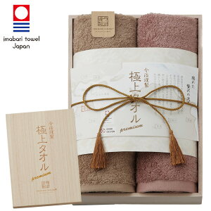 ^I ސ ɏ^I tFCX^I2Zbg ؔ GK22040 tFCX^I MtgZbg  lߍ킹 Zbg z _炩 { uh Mtg v[g j 