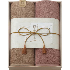 ^I ސ ɏ^I oX^I2Zbg(ؔ) GK22100 oX^I MtgZbg lߍ킹 Zbg Mtg v[g j Ԃ oY  TԂ  C  V