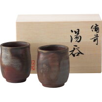 楽天市場】備前焼 湯呑セットの通販