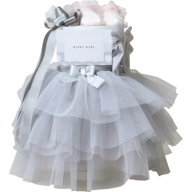 ドレス おむつケーキ グレー OM0007 出産祝い 赤ちゃん ベビー 女の子 ギフト プレゼント のし ラッピング無料 誕生日