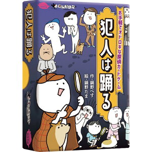 Ɛl͗x SG0087 mߋ {[hQ[ Q[ e[uQ[ p[eB[Q[ Ƒ t@~[ FB V 8~l܂ ߋ  q ǂ LbY j̎q ̎q V M