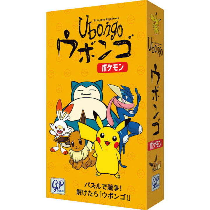 楽天市場】ウボンゴ ポケモン 知育玩具 パズルゲーム ボードゲーム 7歳 