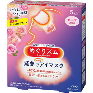 ԉ ߂Y CŃzbgAC}XN(5) [Y zbgAC}XN ڂ̔ bNX K e XgX ق  A} ֗ Mtg v[g  A 蕨 v`Mt