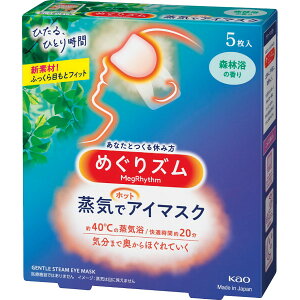 ԉ ߂Y CŃzbgAC}XN(5) Xї zbgAC}XN ڂ̔ bNX K e XgX ق  A} ֗ Mtg v[g  A 蕨 v`Mt