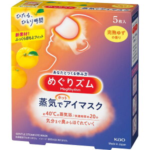 ԉ ߂Y CŃzbgAC}XN(5) n䂸 zbgAC}XN ڂ̔ bNX K e XgX ق  A} ֗ Mtg v[g  A 蕨 v`M