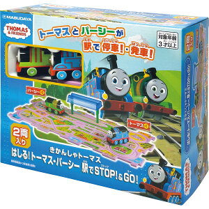 ͂!g[}XEp[V[wŃXgbv!&S[! 1728  ߋ LbY oYj Mtg v[g a