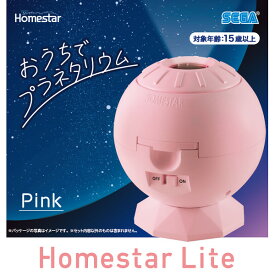 Homestar Lite ピンク 816512