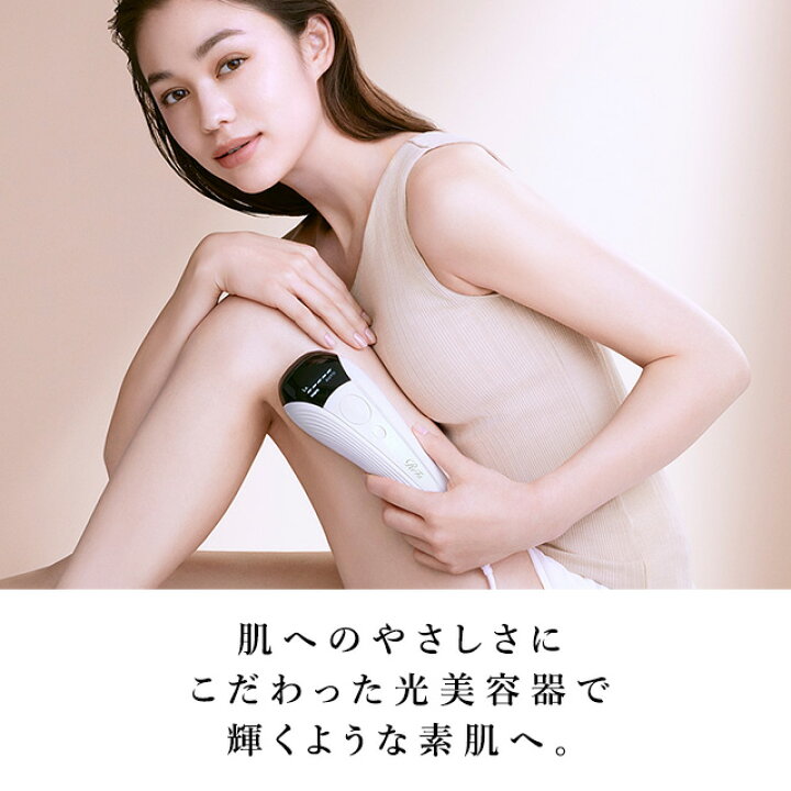 楽天市場】リファ エピ ReFa EPI RE-BA-00A MTG 光美容器 ムダ毛 美肌 