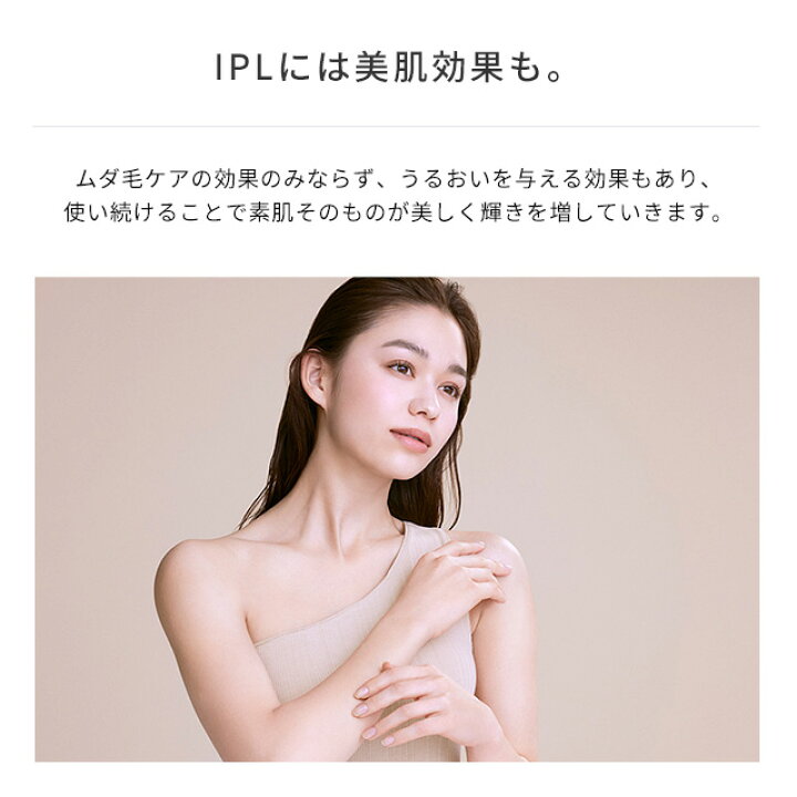 楽天市場】リファ エピ ReFa EPI RE-BA-00A MTG 光美容器 ムダ毛 美肌 