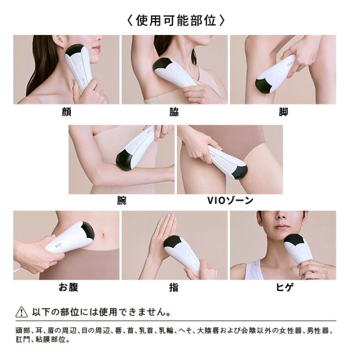 楽天市場】リファ エピ ReFa EPI RE-BA-00A MTG 光美容器 ムダ毛 美肌 