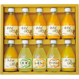 お中元 伊藤農園 果汁100%ピュアジュース&ドリンクセット V-032 10本