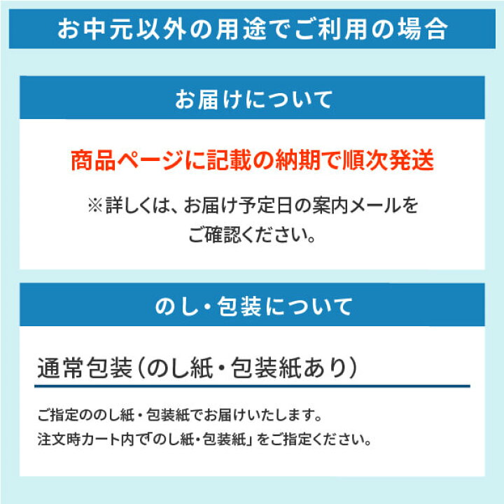 楽天市場】お中元 赤坂柿山 ななこ 夏 NKN-30 15袋 夏 贈答用 