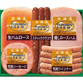 父の日 グルメ 北海道トンデンファームギフト TF-3C MF 送料無料 ハム グルメ 惣菜 おつまみ 肉 詰め合わせ セット 簡単調理 便利 ギフト プレゼント メッセージカード 24CP お父さん 義父 旦那さん 40代 50代 60代 70代