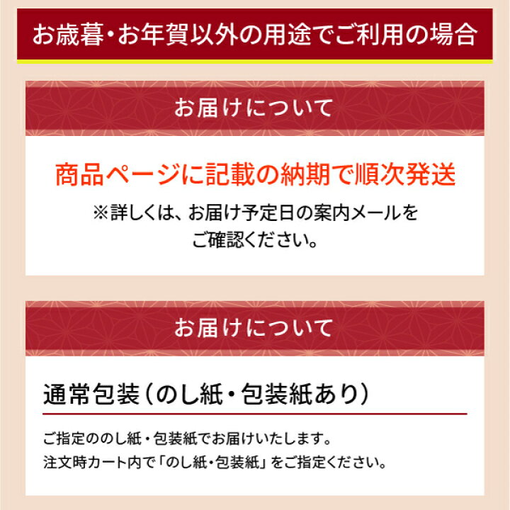 楽天市場】お年賀 調味料 味香門和膳 みかどわぜん 九州版 MKD-30KN 冬 