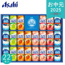 お中元 2025 すこやかカルピス ギフト 22本 SC30S 乳酸菌飲料 カルピス カルピスウォーター 乳酸菌 果物 メロン いちご 白桃 マンゴー 缶ジュース 飲み切りサイズ 詰め合わせ まとめ買い 夏ドリンク 清涼 夏 夏ギフト 中元 ギフト 贈り物 暑中見舞い 子供 自家用