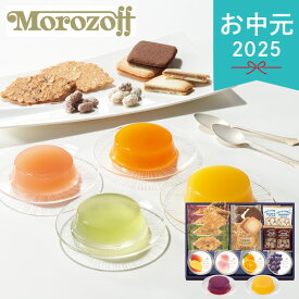 お中元 2025 モロゾフ ハッピーパーティS MO-0047 洋菓子 ゼリー 焼き菓子 クッキーサンド 豆菓子 アソートギフト 冷菓 詰め合わせ セット 小分け 個包装 お菓子 おやつ お取り寄せ 水菓子 夏 夏ギフト 中元 ギフト 贈り物 暑中見舞い 自家用 お礼 ご挨拶