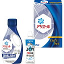 お中元 2025 P＆G アリエール液体洗剤セット PGCGー10D 日用消耗品 洗剤 柔軟剤 クリーナー 洗濯用洗剤 柔軟剤 洗濯用洗 夏 夏ギフト 中元 ギフト 贈り物 暑中見舞い