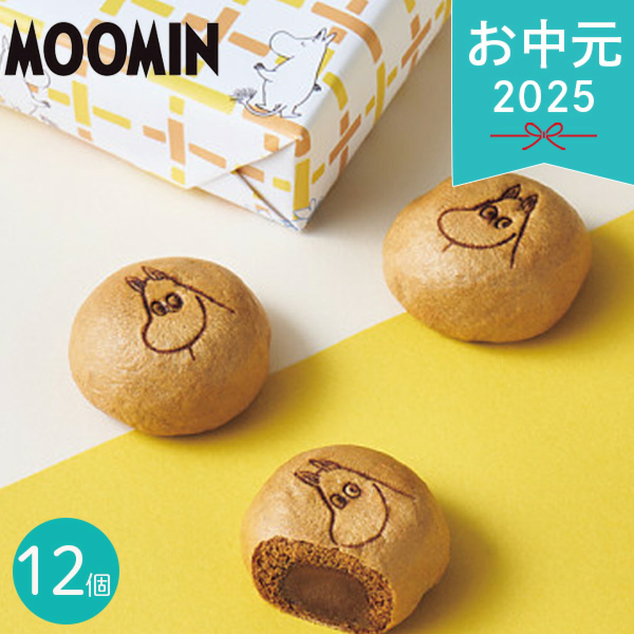ムーミン まんじゅう 12個【1,296円】
