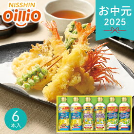 お中元 2025 日清 ヘルシーオイルバラエティギフト SPT-30 調味料 セット 詰め合わせ 油 オイル MCT アマニプラス ヘルシーオフ 脂肪がつきにくい 血圧 カロリー オイルギフト ヘルシー ヘルシーオイル 健康 夏 夏ギフト 中元 ギフト 贈り物 暑中見舞い