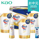 お中元 2025 花王 アタックZEROギフト K・ABー40A 日用消耗品 洗剤 柔軟剤 クリーナー 洗濯用洗剤 柔軟剤 洗濯用洗 夏 夏ギフト 中元 ギフト 贈り物 暑中見舞い