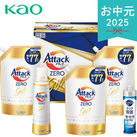 お中元 2025 花王 アタックZEROギフト K・ABー40A 日用消耗品 洗剤 柔軟剤 クリーナー 洗濯用洗剤 柔軟剤 洗濯用洗 夏 夏ギフト 中元 ギフト 贈り物 暑中見舞い