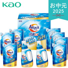 お中元 2025 花王 アタック抗菌EXギフト K・AR-50A 日用消耗品 洗剤 まとめ買い 買い置き 抗菌 アタック クリーナー 洗濯用洗剤 大容量 液体洗剤 洗濯用洗 洗濯洗剤 詰め合わせ 夏 夏ギフト 中元 ギフト 贈り物 暑中見舞い 自家用