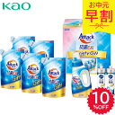 【早割】 お中元 2025 花王 アタック抗菌EXバラエティギフト K・AU-40A 日用消耗品 洗剤 柔軟剤 まとめ買い 買い置き 抗菌 アタック キュキュット 食器洗剤 キッチン クリーナー 洗濯用洗剤 柔軟剤 洗濯用洗 夏 夏ギフト 中元 ギフト 贈り物 暑中見舞い 自家用