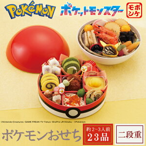 おせち料理 2026 ポケモンおせち 惣菜 おせちセット 和洋おせちセット
