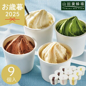 Ε 2025 Rc{I ݂͂WF[g 9 ACX V[xbg WF[g ACXMtg  lߍ킹 ~N `R[g ݂͂ fU[g XC[c َq   